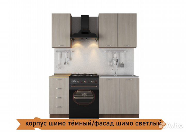 Кухонный гарнитур новый Рокет 1.2м