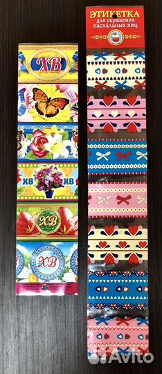 Пасхальные украшения