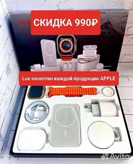 Подарочный набор apple 6 в 1