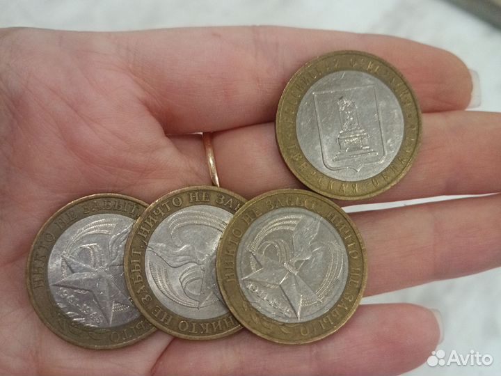 Монеты 2005, Тверская, Никто не забыт