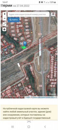 Дом 100 м² на участке 34 сот.