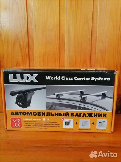 Багажник на интегрированные рейлинги