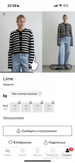 Кардиган lime