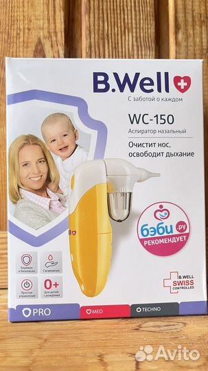 Аспиратор назальный b well