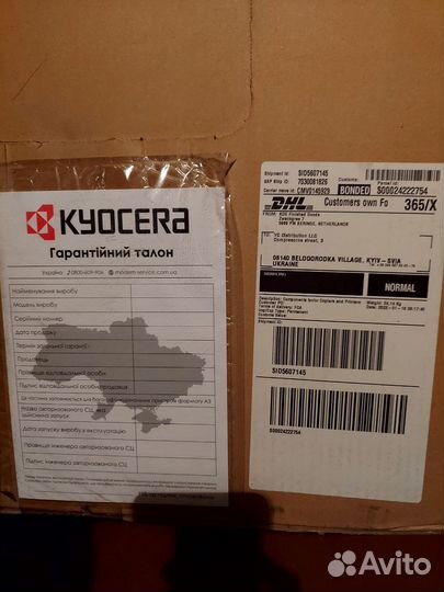 Мфу kyocera Ecosys M2040dn