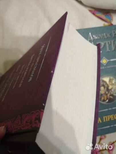 Игра престолов все книги