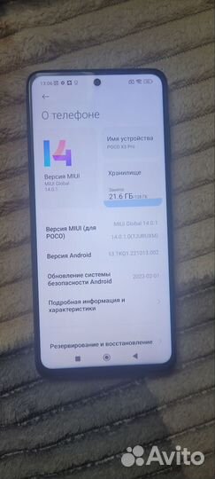 Xiaomi Poco X3 Pro, 6/128 ГБ