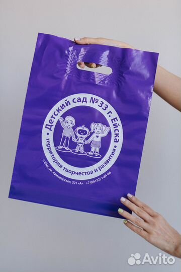 Производство пакетов с логотипом в Москве