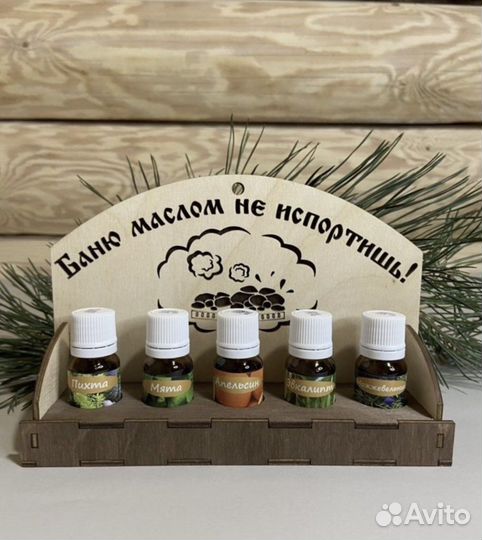 Набор эфирных масел для бани и сауны