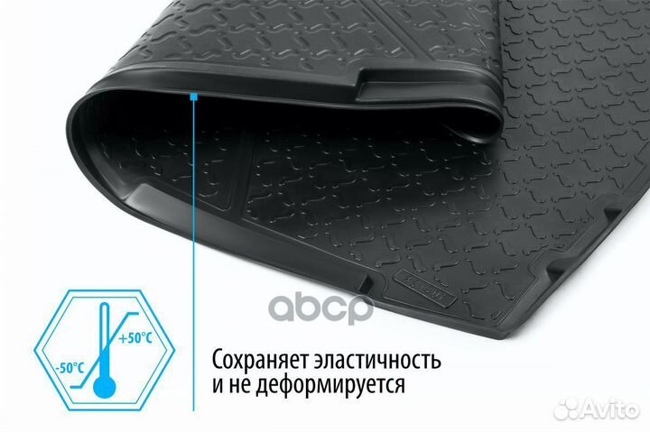 Ковер багажника (полиуретан) 15701004 Rival