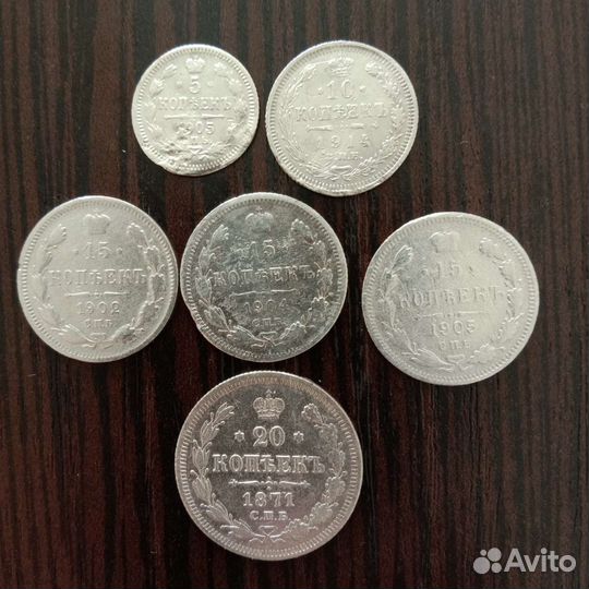 Монеты