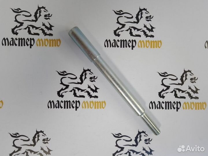 Ось переднего колеса Racer RC200-GY8 Ranger