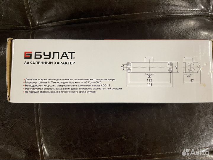 Дверной доводчик Булат