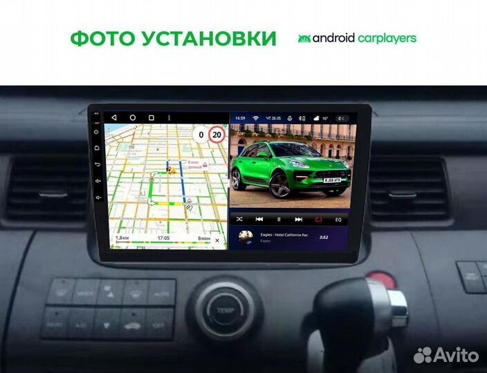 Магнитола 3.32 qled Honda Stepwgn 2005-2009