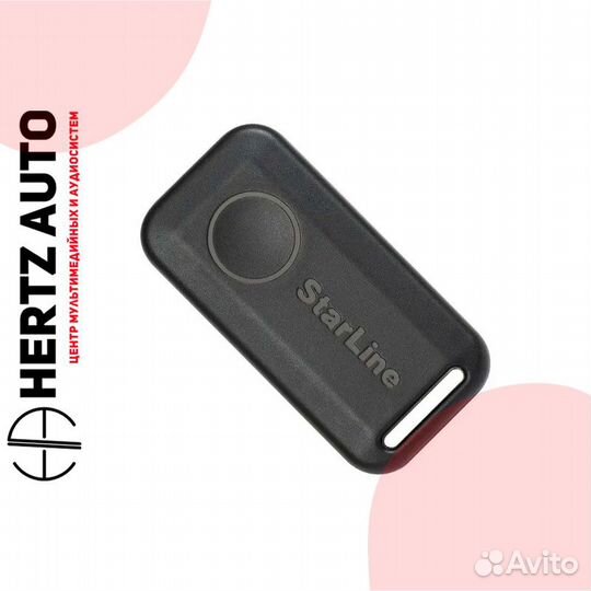 Брелок метка StarLine BLE для SL 66/96/67/97