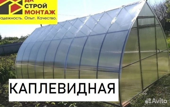 Теплицы готовые