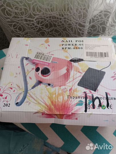 Аппарат для маникюра