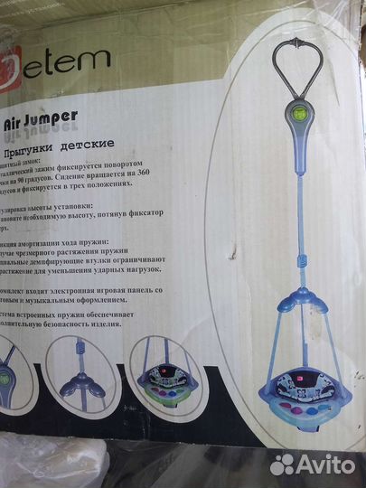 Детские качели прыгунки