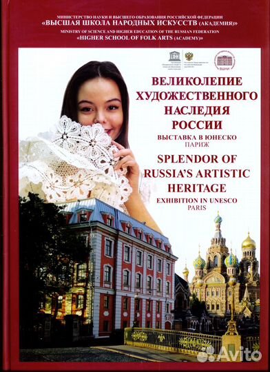 Сканирование книг, журналов, до формата А3