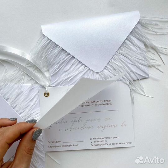 Приглашения на свадьбу