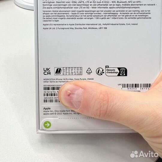 iPhone 14 pro max