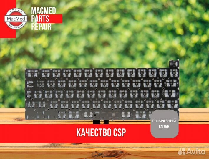 Клавиатура MacBook Pro 13 A2251 2020 CSP