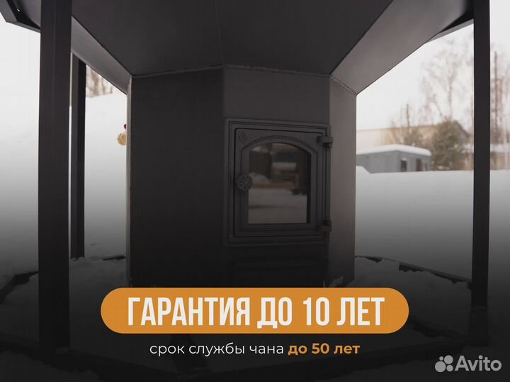 Банный чан из металла