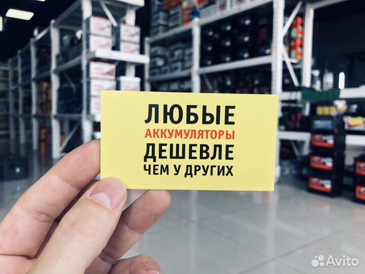 Аккумулятор Sheyk (Шейк) Россия