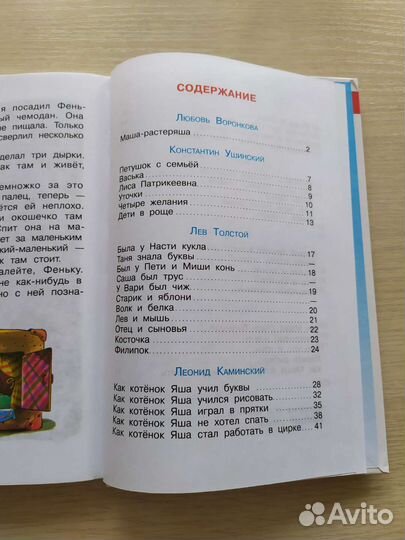 Книги для детей