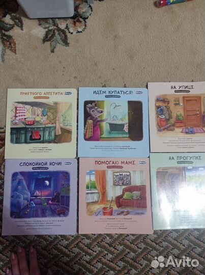 Книги развитие речи