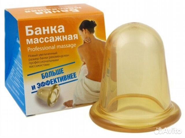 Вакуумная банка для массажа купить в Сочи | Личные вещи | Авито