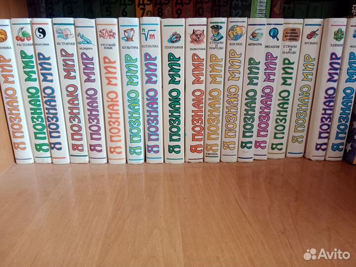 Книги. Энциклопедия 