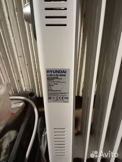 Масляный обогреватель