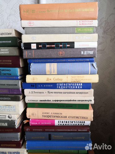 Книги по высшей математике, физике, радиомеханке