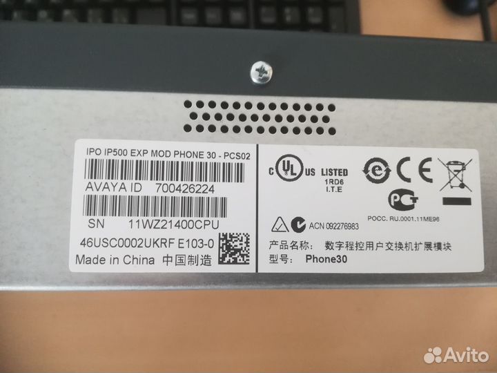 Avaya IP Office IP500 V2 и модули