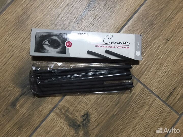 Товары для художника