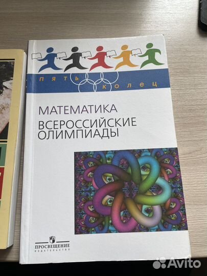 Книги: Заводнойапельсин, мобидик, Самоцветный быт