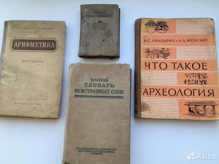 Полезные Книги