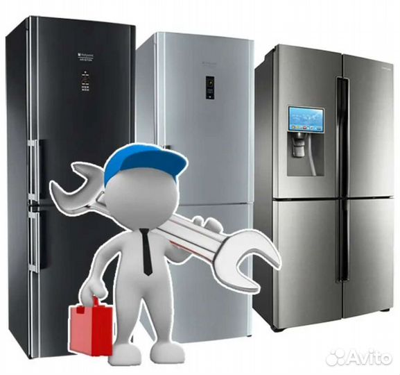 Ремонт холодильников