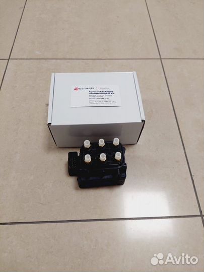 Блок клапанов пневмоподвески Audi A6 Allroad C6