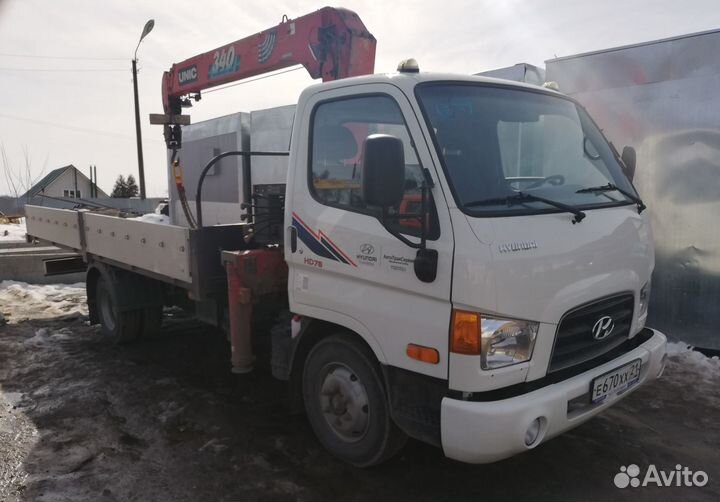 Водитель на кран манипулятор