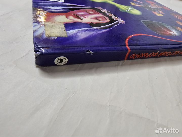 Жуткий детский фольклор Успенский