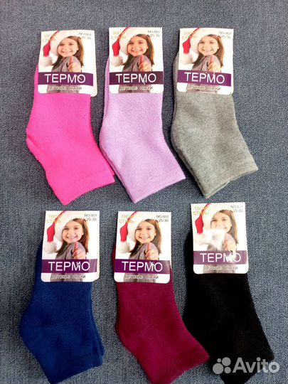 Носки детские махровые 6 пар