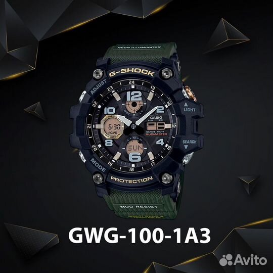 Casio G-shock GWG-100-1A3