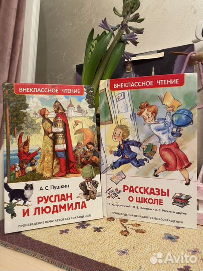Детские книги
