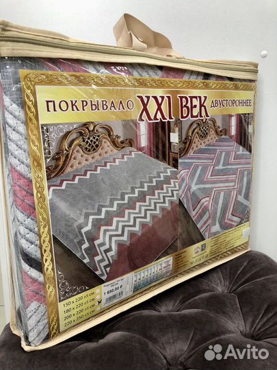 Покрывало