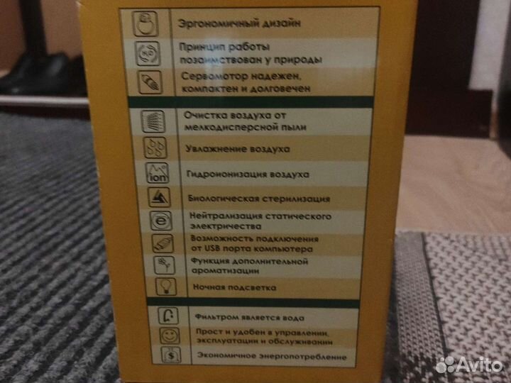 Очиститель воздуха атмос