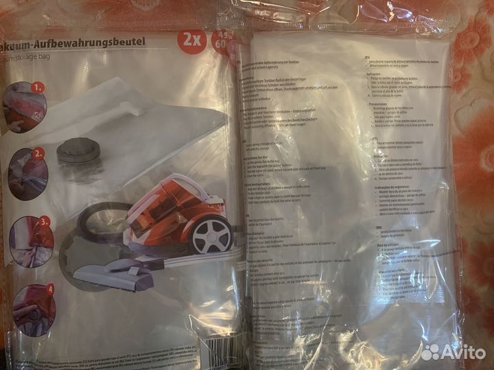 Вакуумные пакеты для одежды