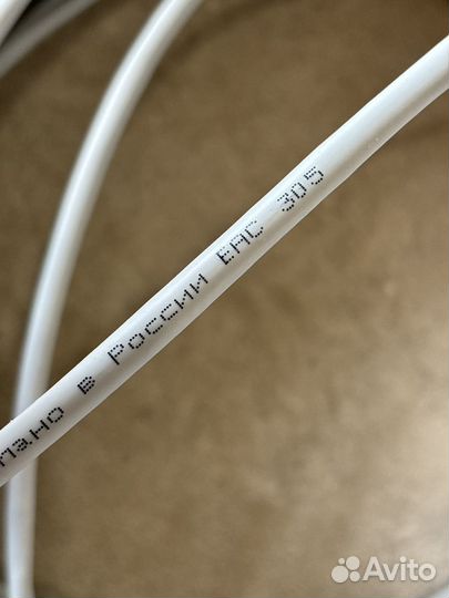 Комплект для подключения беспроводного интернета