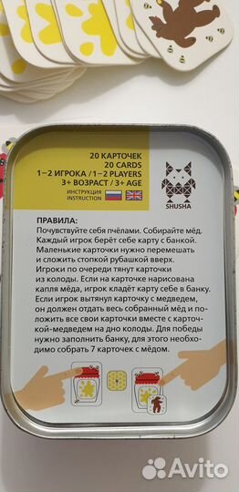 Настольные игры для детей 